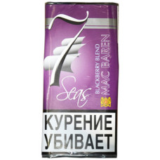 Трубочный табак Mac Baren 7 Seas Blackberry