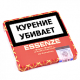 Сигариллы Essenze