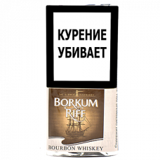 Табак трубочный Borkum Riff Bourbon Whiskey 50 гр.