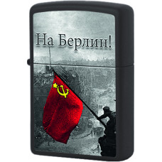 Зажигалка ZIPPO 218 Battle of Berlin