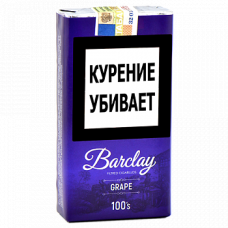 Сигариллы Barclay Grape 20 шт мягкая пачка