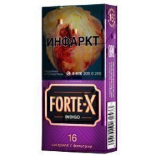 Сигариллы Forte-X Indigo