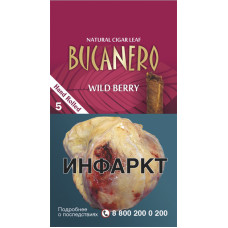 Сигариллы Bucanero Wild Berry