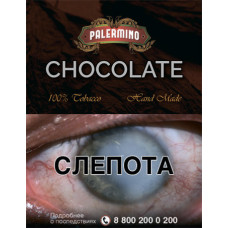 Сигариллы Palermino Chokolate